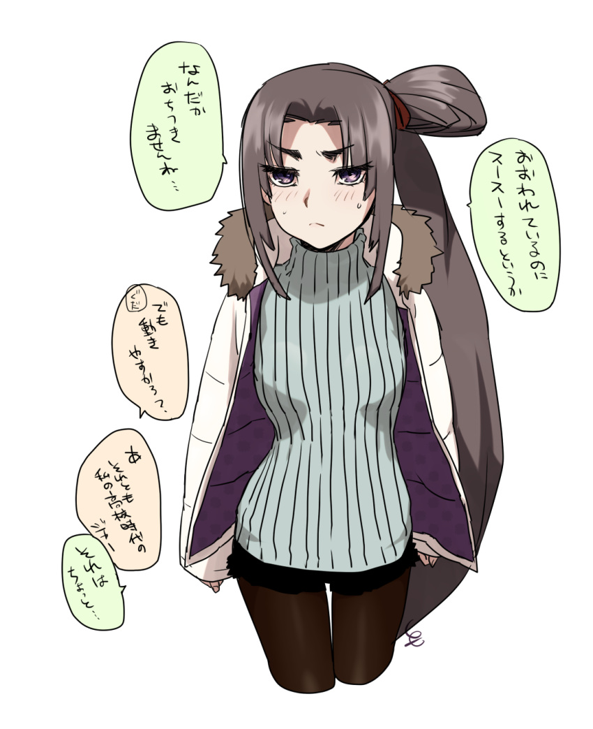 1girl black_legwear blue_eyes blush breasts coat fate/grand_order fate_(series) frown highres long_hair pantyhose shimomoto shorts side_ponytail simple_background solo sweat translation_request ushiwakamaru_(fate/grand_order) very_long_hair violet_eyes white_background winter_clothes winter_coat