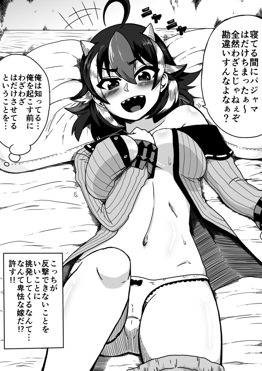 &gt;:d +++ 1girl :d ahoge bangs between_breasts blush bow bow_panties breasts breasts_apart buttons cowboy_shot eyebrows_visible_through_hair greyscale hair_between_eyes hand_between_breasts highres himajin_no_izu horns kijin_seija long_sleeves looking_at_viewer lying medium_breasts monochrome multicolored_hair navel no_bra no_pants off_shoulder on_back open_clothes open_mouth panties pillow sharp_teeth smile solo speech_bubble streaked_hair sweat teeth thought_bubble touhou translation_request unbuttoned underwear