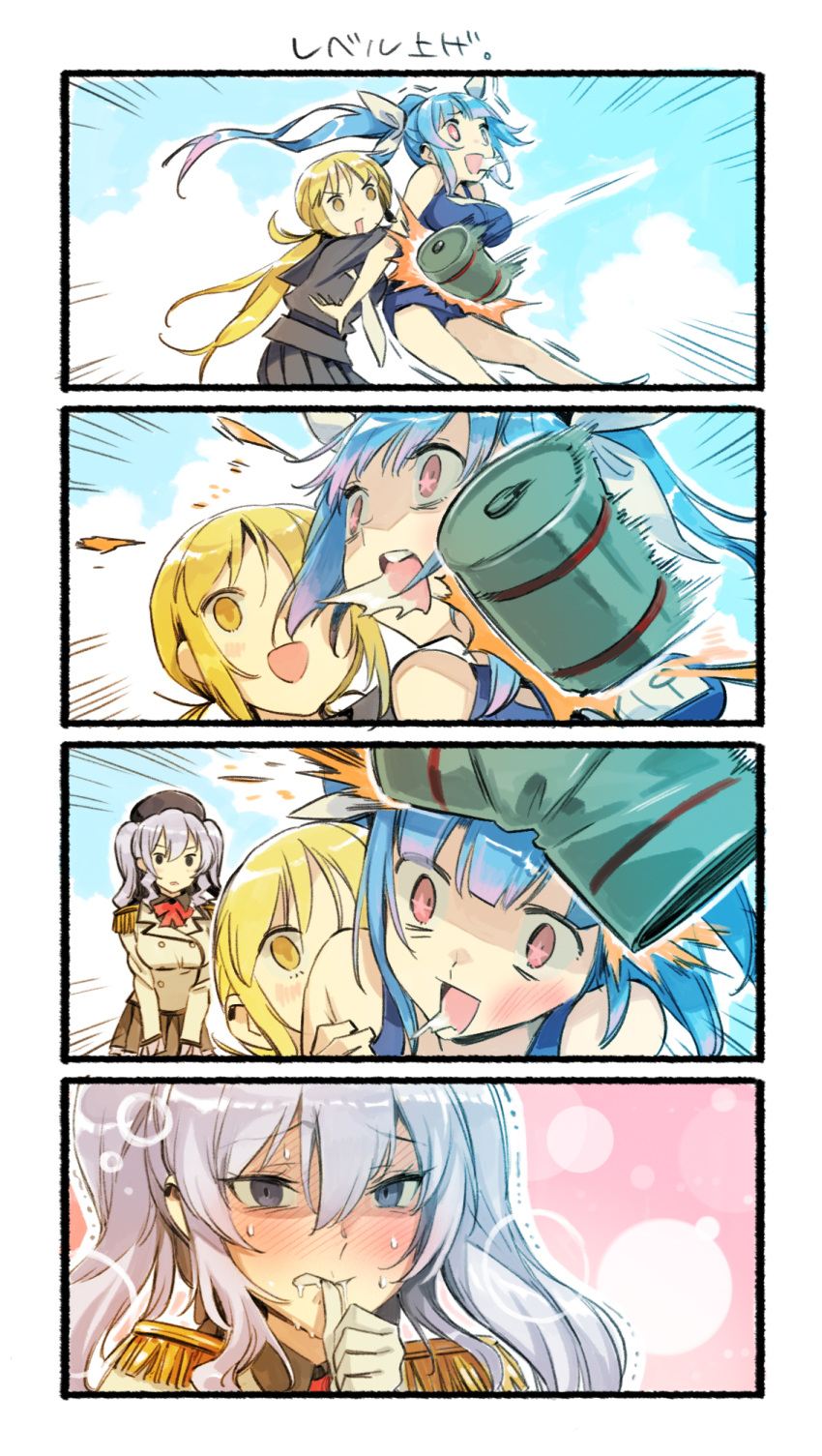 4girls 4koma comic highres kantai_collection long_hair multiple_girls nonco short_hair translation_request