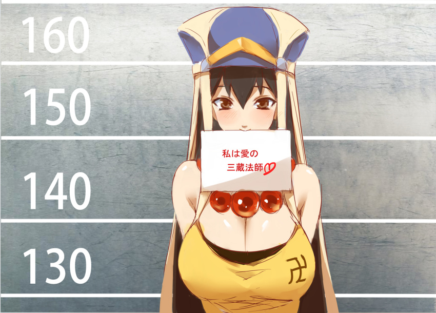 1girl arms_behind_back bare_shoulders blush brown_eyes brown_hair fate/grand_order fate_(series) hat height_chart jewelry long_hair looking_at_viewer necklace sleeveless smile solo xuanzang_(fate/grand_order) yostxxx
