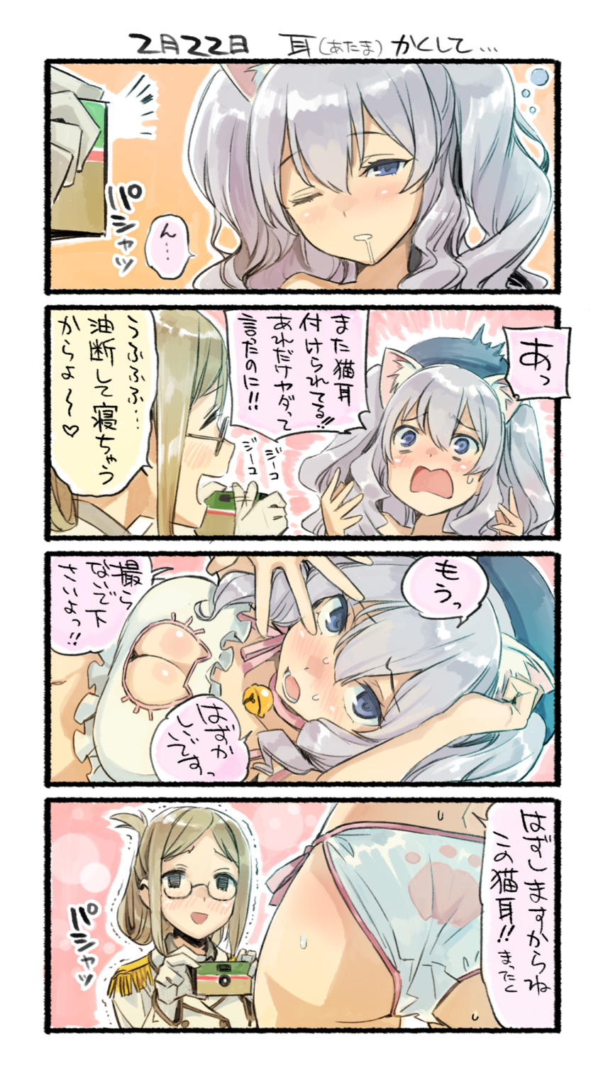 2girls 4koma :d animal_ears bell beret black-framed_eyewear blush bra breasts cat_cutout cat_ears comic drooling folded_ponytail glasses gloves green_eyes hair_between_eyes hat highres jingle_bell kantai_collection kashima_(kantai_collection) katori_(kantai_collection) large_breasts light_brown_hair multiple_girls nonco one_eye_closed open_mouth panties short_hair silver_hair smile speech_bubble translation_request two_side_up underwear white_bra white_gloves white_panties
