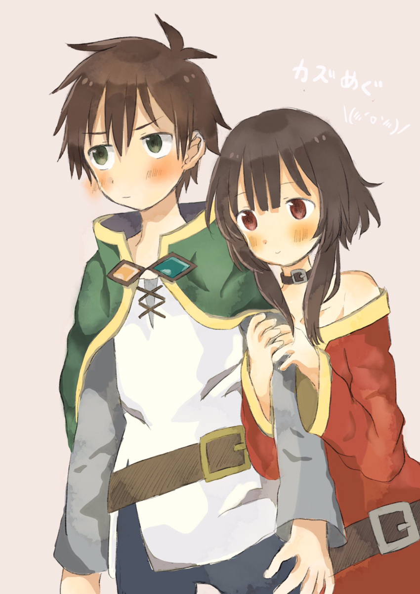 1boy 1girl arm_holding bangs bare_shoulders belt belt_buckle black_pants blush brown_hair buckle capelet collar collarbone commentary_request cowboy_shot dress embarrassed eyebrows_visible_through_hair flat_chest gold_trim green_eyes grey_shirt hair_between_eyes highres kono_subarashii_sekai_ni_shukufuku_wo! lace-up_top laces layered_clothing long_sleeves megumin pants red_dress red_eyes satou_kazuma shirt short_hair_with_long_locks sidelocks simple_background smile strapless strapless_dress tube_dress tunic white_tunic wide_sleeves yuno_(suke_yuno)