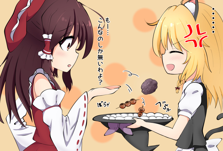 2girls :o ahoge anger_vein animal_ears blonde_hair blush bow braid brown_hair cat_ears cat_tail d:&lt; dango detached_sleeves facing_another food from_side hair_ribbon hair_tubes hakurei_reimu hat hat_bow hat_removed headwear_removed holding holding_hat kirisame_marisa long_sleeves mitarashi_dango multiple_girls orange_background profile puffy_short_sleeves puffy_sleeves purple_bow rankasei red_eyes red_ribbon ribbon ribbon-trimmed_sleeves ribbon_trim short_sleeves side_braid tail touhou translated upper_body vest wagashi wide_sleeves witch_hat