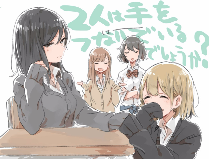 3: 4girls ^_^ black_hair bow bowtie brown_hair cardigan closed_eyes clothes_around_waist collared_shirt commentary_request desk dress_shirt highres japanese light_brown_hair monsieur multiple_girls original school_desk school_uniform shirt sitting sweater_around_waist translated yuri