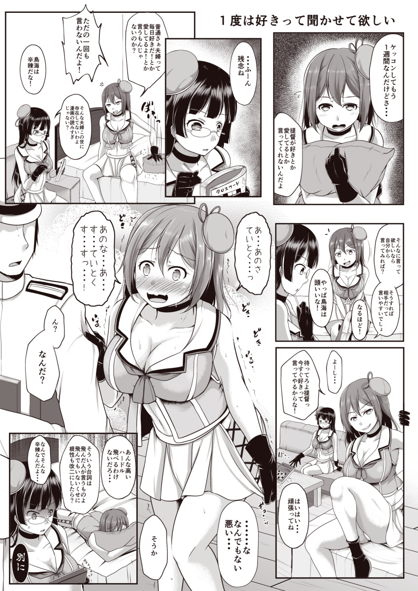 1boy 2girls admiral_(kantai_collection) beret breasts choukai_(kantai_collection) cleavage comic commentary_request embarrassed glasses gloves greyscale hair_ornament hat headgear highres kantai_collection long_hair maya_(kantai_collection) medium_breasts midriff military military_uniform monochrome multiple_girls naval_uniform pleated_skirt reiha_(penetrate) remodel_(kantai_collection) school_uniform serafuku short_hair skirt speech_bubble translation_request uniform