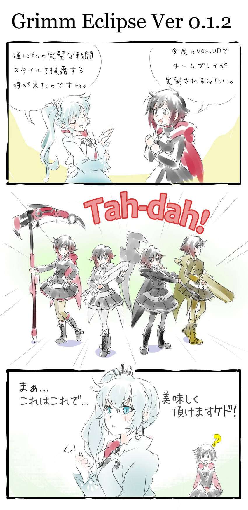5girls absurdres blue_eyes color_switch crescent_rose dual_persona grey_eyes highres iesupa multiple_girls redhead ruby_rose rwby translation_request weiss_schnee white_hair yuri