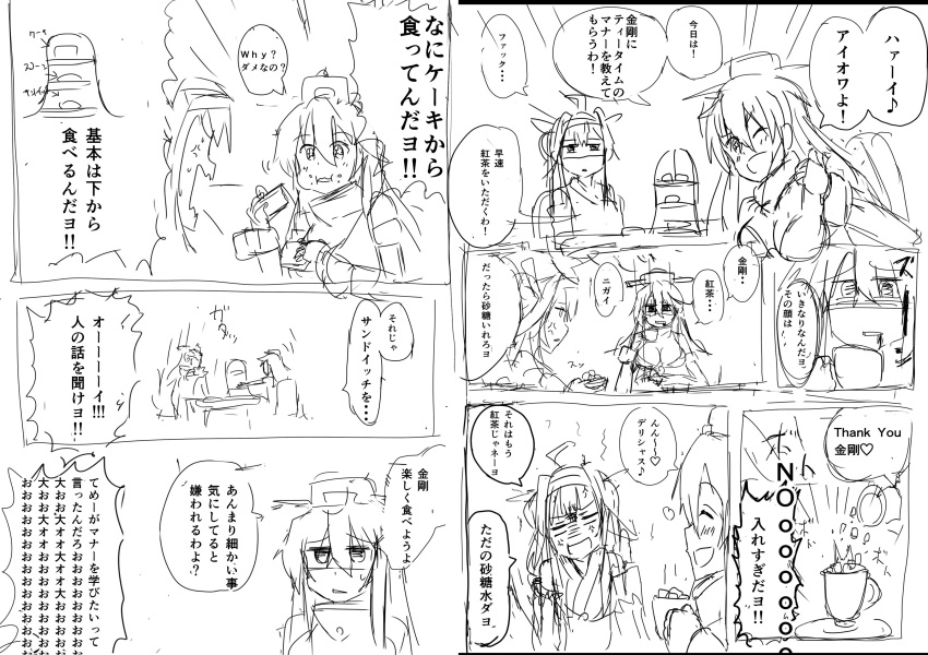 2girls absurdres ahoge anger_vein angry atsushi_(aaa-bbb) bare_shoulders blush breasts cleavage collar comic commentary_request cup detached_sleeves double_bun eating eyebrows_visible_through_hair food food_on_face greyscale hair_between_eyes headgear highres holding holding_cup iowa_(kantai_collection) japanese_clothes jitome kantai_collection kongou_(kantai_collection) large_breasts long_hair long_sleeves monochrome multiple_girls one_eye_closed plate shaded_face star star-shaped_pupils steam straight_hair symbol-shaped_pupils teacup thumbs_up translation_request unfinished wavy_mouth
