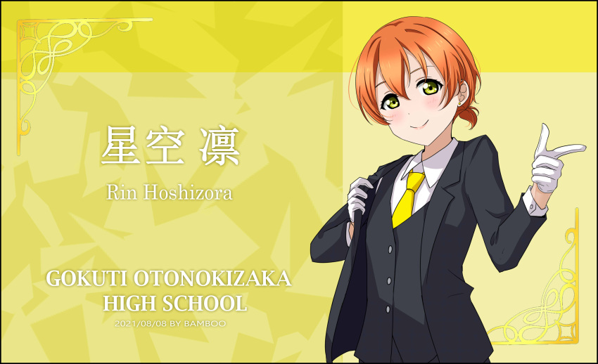 1girl 2021 absurdres artist_name bamboo_(akimotoaki) bangs black_jacket black_vest blush character_name closed_mouth collared_shirt dated formal gloves hair_between_eyes highres hoshizora_rin index_finger_raised jacket long_sleeves looking_at_viewer love_live! love_live!_school_idol_project necktie open_clothes open_jacket orange_hair shiny shiny_hair shirt short_hair short_ponytail smile solo vest white_gloves white_shirt wing_collar yellow_background yellow_eyes yellow_necktie