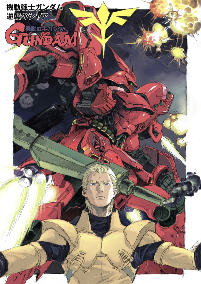 1boy battle beam_rifle blonde_hair blue_eyes char's_counterattack char_aznable commentary copyright_name energy_gun explosion gundam highres huang_jiawei looking_at_viewer mecha pilot_suit sazabi short_hair thrusters traditional_media weapon