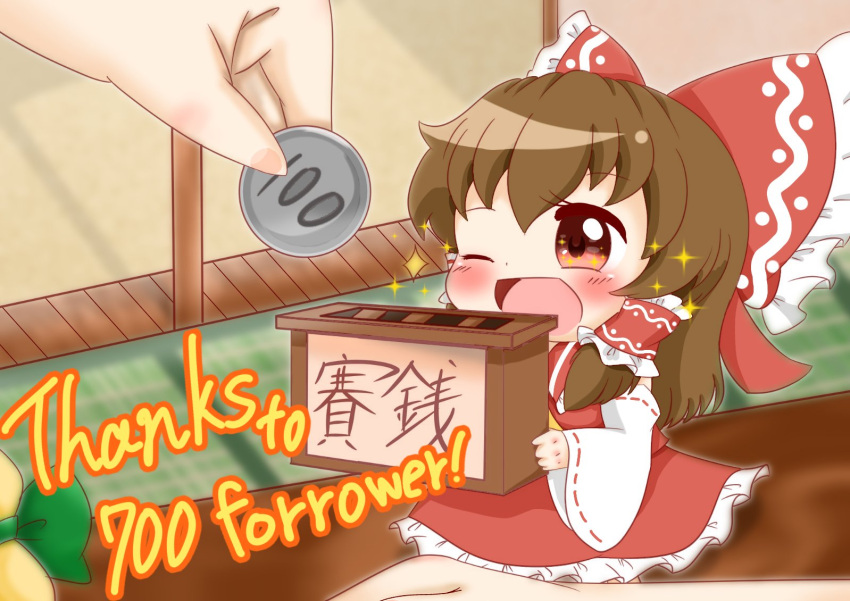 1girl ;d blouse blush bow box brown_hair coin detached_sleeves donation_box engrish followers hair_bow hair_tubes hakurei_reimu large_bow minigirl natsune_ilasuto one_eye_closed open_mouth ranguage red_eyes skirt skirt_set smile solo_focus sparkle sparkling_eyes thank_you touhou yellow_ascot