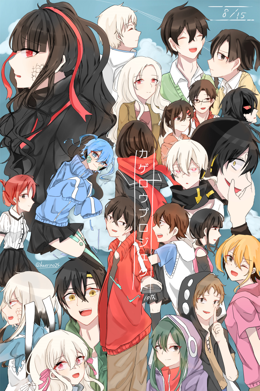 6+boys 6+girls ^_^ absurdres amamiya_hibiya apron arrow_(symbol) azami_(kagerou_project) bangs black_eyes black_hair black_hoodie black_jacket black_sailor_collar black_serafuku black_skirt black_thighhighs blue_dress blue_hair blue_jacket blue_shirt blue_sky brown_hair brown_jacket brown_shirt cardigan character_request circle closed_eyes closed_mouth collared_shirt colored_eyelashes copyright_name detached_sleeves dress ene_(kagerou_project) enomoto_takane enpera finger_to_eye frilled_apron frills from_behind from_side glasses green_cardigan green_hair grey_hoodie grey_jacket grey_shirt hair_between_eyes hair_ornament hair_ribbon hairpin half-closed_eyes hand_on_back hand_on_own_face highres hime_cut hood hood_down hood_up hoodie index_finger_raised jacket kaerino24 kagerou_project kido_rin kido_tsubomi kisaragi_momo kisaragi_shintarou kokonose_haruka konoha_(kagerou_project) kozakura_marry kozakura_shion labcoat long_hair long_sleeves looking_ahead looking_at_another looking_at_viewer looking_to_the_side mekakucity_actors multicolored_hair multiple_boys multiple_girls multiple_hairpins multiple_views no_bangs numbered one_eye_closed open_clothes open_collar open_jacket open_mouth orange_hair pink_apron pink_eyes pink_shirt pleated_skirt ponytail rectangular_eyewear red_eyes red_jacket red_ribbon red_scarf red_shirt redhead ribbon sailor_collar scales scarf school_uniform semi-rimless_eyewear serafuku seto_kousuke shirt short_hair short_sleeves skirt sky sky_background sleeveless sleeveless_hoodie sleeves_past_fingers sleeves_past_wrists smile t-shirt tateyama_ayaka tateyama_ayano tateyama_kenjirou teeth thigh-highs track_jacket tsukihiko_(kagerou_project) tsurime twintails two-tone_hair two-tone_thighhighs under-rim_eyewear very_long_sleeves wavy_mouth white_apron white_hair white_hoodie white_jacket white_shirt yellow_cardigan yellow_eyes