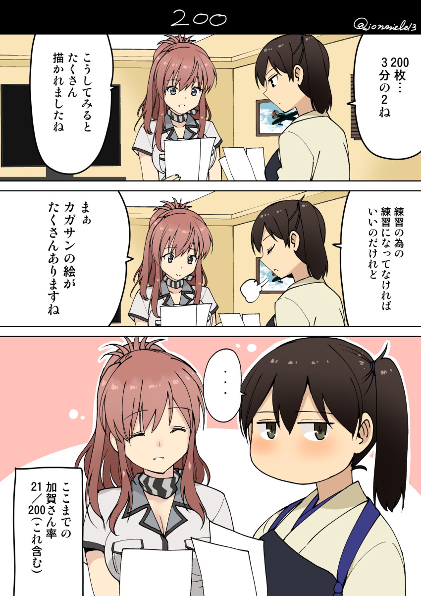 2girls 3koma :d ^_^ blue_eyes brown_eyes brown_hair closed_eyes comic commentary_request dress hair_between_eyes highres holding holding_paper japanese_clothes kaga_(kantai_collection) kantai_collection long_hair masukuza_j multiple_girls muneate open_mouth paper ponytail remodel_(kantai_collection) saratoga_(kantai_collection) short_hair short_sleeves side_ponytail smile speech_bubble tasuki translation_request twitter_username white_dress