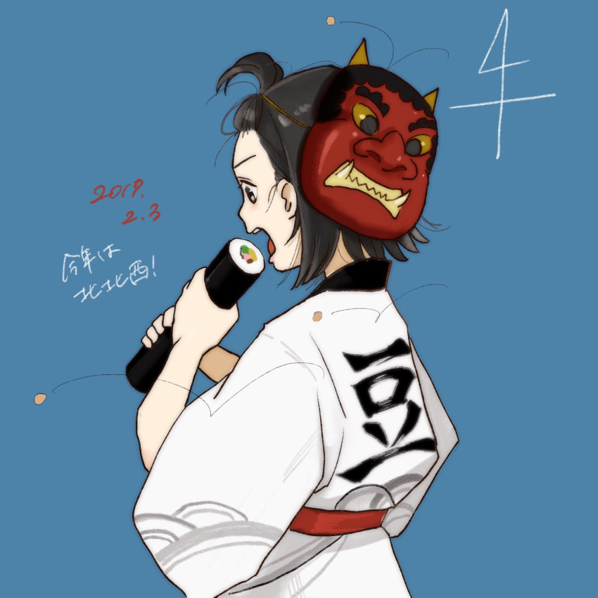 1girl ahoge black_eyes black_hair blue_background commentary_request dated eating ehoumaki food from_behind highres holding holding_food japanese_clothes makizushi mask mask_removed oni_mask open_mouth sako_(user_ndpz5754) sash setsubun short_hair simple_background solo standing sushi translated wide_sleeves