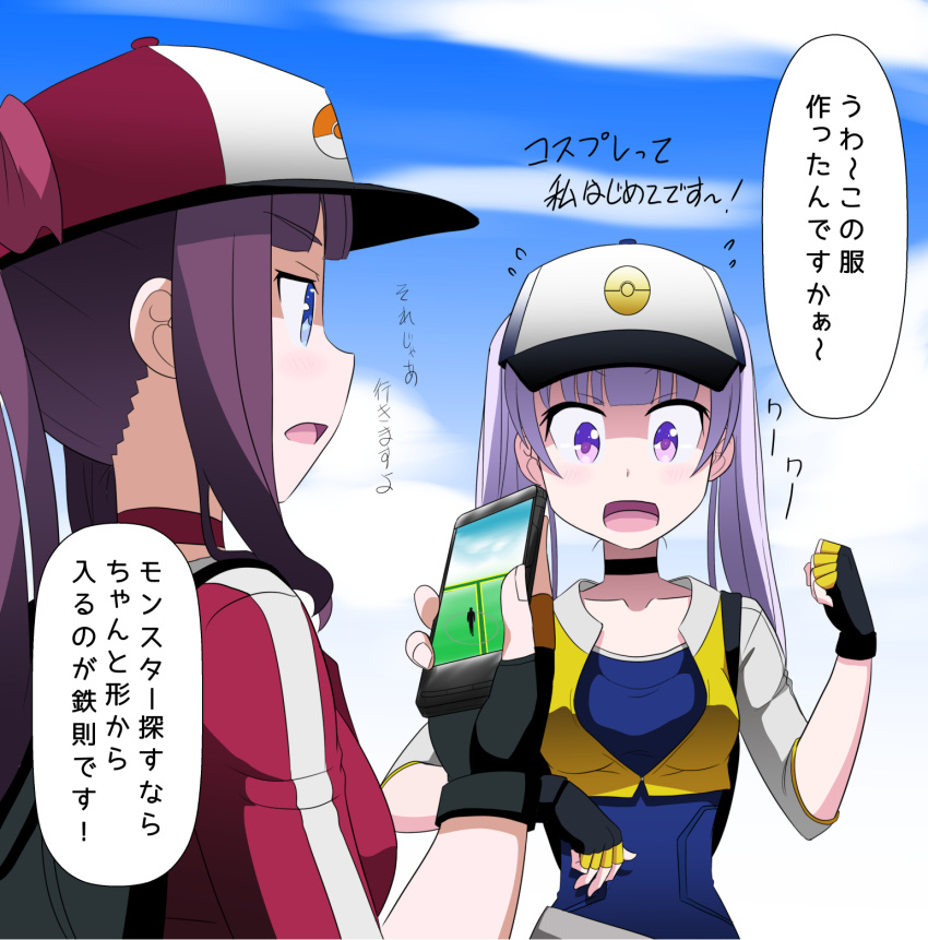 2girls blue_eyes brown_hair cellphone choker cosplay cropped_jacket female_protagonist_(pokemon_go) female_protagonist_(pokemon_go)_(cosplay) fingerless_gloves gloves hat highres kakkii multiple_girls new_game! open_mouth phone pokemon pokemon_go ponytail purple_hair smartphone suzukaze_aoba takimoto_hifumi translation_request twintails violet_eyes