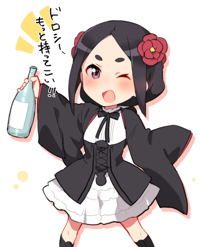 &gt;;d /\/\/\ 1girl ;d bangs black_hair black_ribbon blue_eyes blush bottle flower hair_flower hair_ornament highres holding holding_bottle legs_apart long_sleeves looking_back merry_(168cm) neck_ribbon one_eye_closed open_mouth parted_bangs princess_principal ribbon school_uniform shirt silhouette skirt sleeves_past_wrists smile solo standing toudou_chise translation_request white_background white_shirt