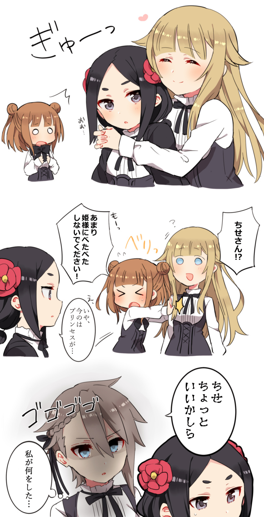 &gt;_&lt; /\/\/\ 4girls :d ? absurdres ange_(princess_principal) bangs beatrice_(princess_principal) black_hair black_ribbon blue_eyes blush braid brown_hair closed_eyes comic double_bun flower flying_sweatdrops hair_flower hair_ornament hair_ribbon highres hug hug_from_behind long_sleeves looking_at_another merry_(168cm) multiple_girls neck_ribbon o_o open_mouth parted_bangs parted_lips princess_(princess_principal) princess_principal profile pushing_away ribbon school_uniform shaded_face shirt smile thought_bubble toudou_chise translation_request white_background white_shirt