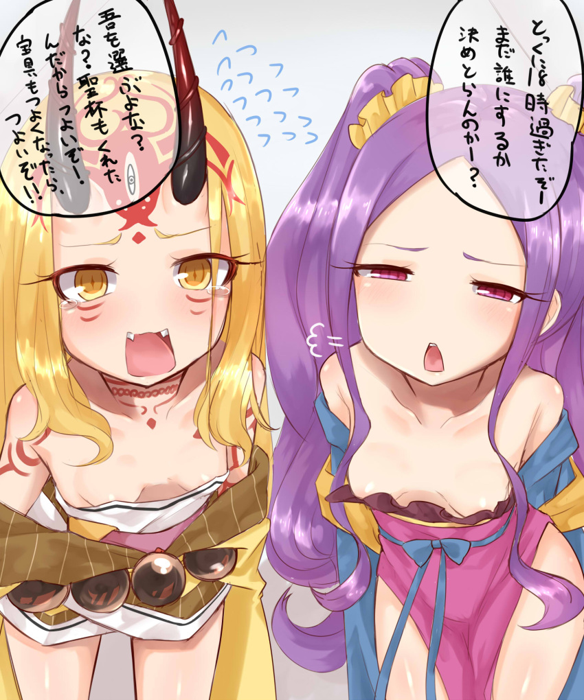 2girls bare_shoulders blonde_hair breasts collarbone commentary_request downblouse dress facial_mark fangs fate/grand_order fate_(series) flying_sweatdrops forehead_mark highres horns ibaraki_douji_(fate/grand_order) japanese_clothes kimono leaning_forward long_hair makano_mucchi multiple_girls no_bra no_nose off_shoulder oni oni_horns open_mouth pelvic_curtain purple_dress purple_hair scrunchie short_kimono short_yukata shouting small_breasts tattoo translated twintails very_long_hair violet_eyes wu_zetian_(fate/grand_order) yellow_eyes yukata