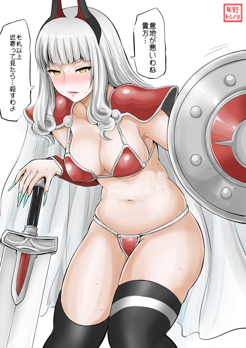 1girl armor bikini_armor blue_nails blush breasts cape carmilla_(fate/grand_order) cleavage commentary_request crotch_plate fangs fate/grand_order fate_(series) fingernails hairband highres large_breasts long_fingernails long_hair nail_polish navel open_mouth shield shoulder_armor sidelocks silver_hair solo sweat sword thigh-highs thighs translation_request weapon yano_toshinori yellow_eyes