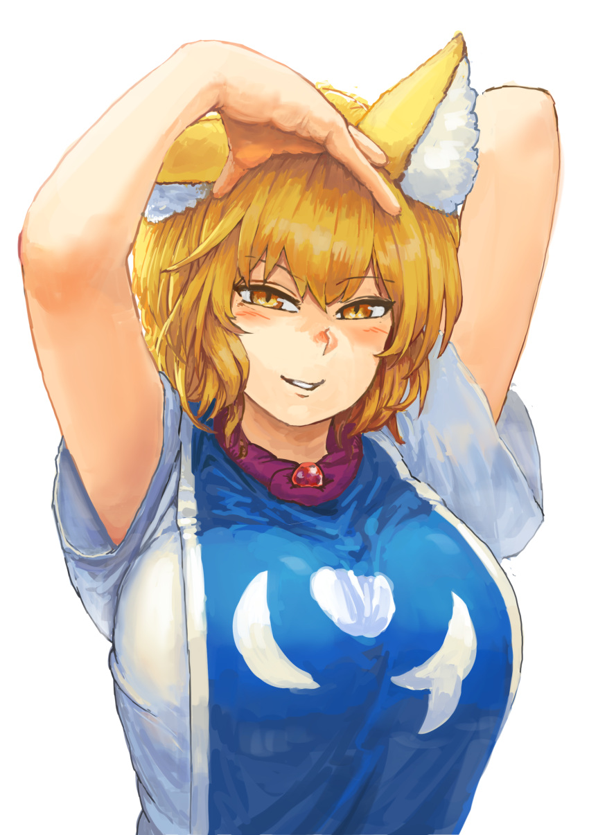 1girl absurdres animal_ears arm_behind_head arms_up bangs blonde_hair blush breasts chanta_(ayatakaoisii) commentary dress eyebrows_visible_through_hair fox_ears gem hand_to_head highres huge_breasts looking_at_viewer parted_lips short_hair short_sleeves simple_background slit_pupils smile smirk solo tabard touhou upper_body white_background white_dress yakumo_ran yellow_eyes