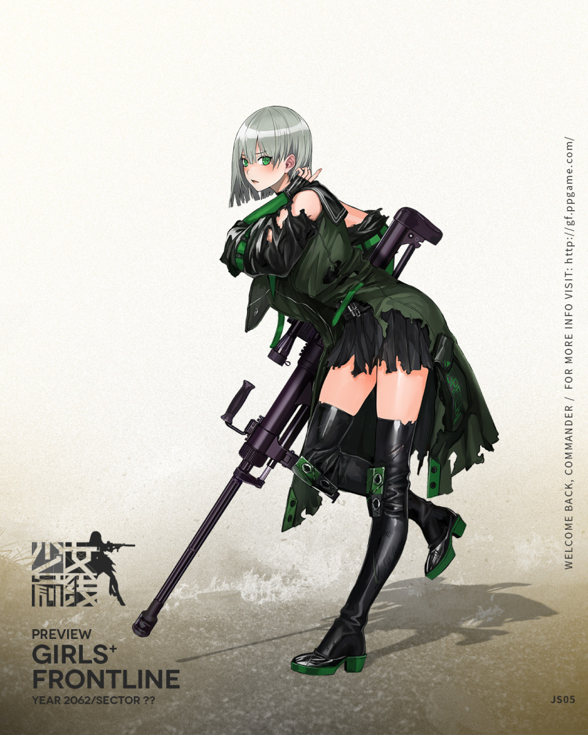 1girl bangs black_footwear black_gloves black_skirt blush boots character_name collarbone copyright_name fingerless_gloves from_side full_body girls_frontline gloves green_coat green_eyes gun hair_between_eyes hand_up highres holding holding_gun holding_weapon infukun js05_(girls_frontline) looking_at_viewer official_art over-kneehighs parted_lips pleated_skirt rifle sailor_collar school_uniform serafuku shadow short_hair silver_hair skirt smile sniper_rifle solo standing standing_on_one_leg thigh-highs thigh_boots torn_coat tsurime watermark weapon web_address