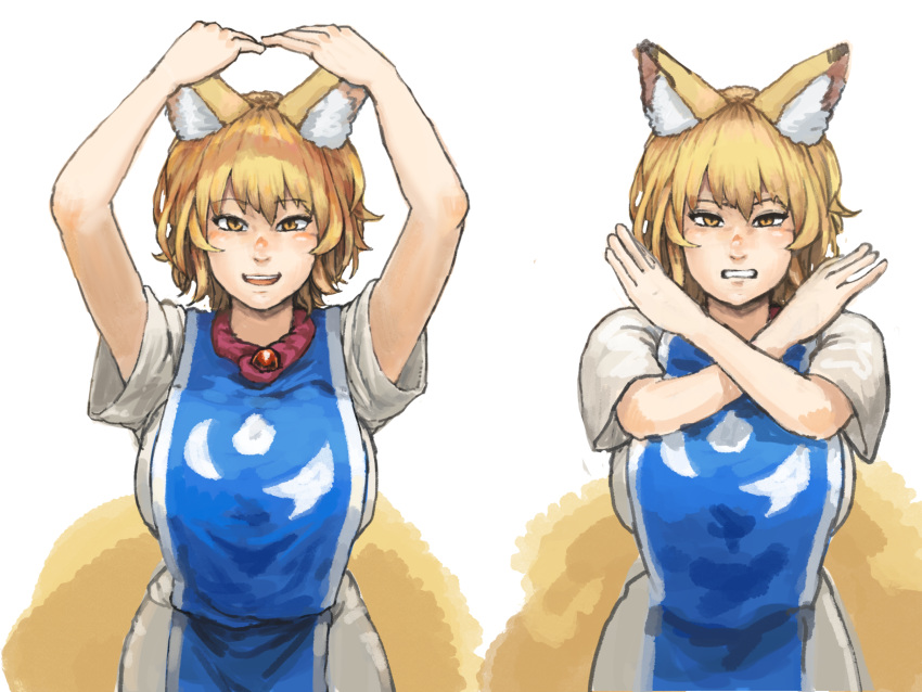 1girl :d animal_ears arms_up bangs blocking blonde_hair blush breasts chanta_(ayatakaoisii) clenched_teeth commentary commentary_request dress fox_ears fox_tail gem highres huge_breasts looking_at_viewer multiple_tails multiple_views open_mouth parted_lips short_sleeves simple_background slit_pupils smile standing tabard tail teeth touhou upper_body white_background white_dress yakumo_ran yellow_eyes