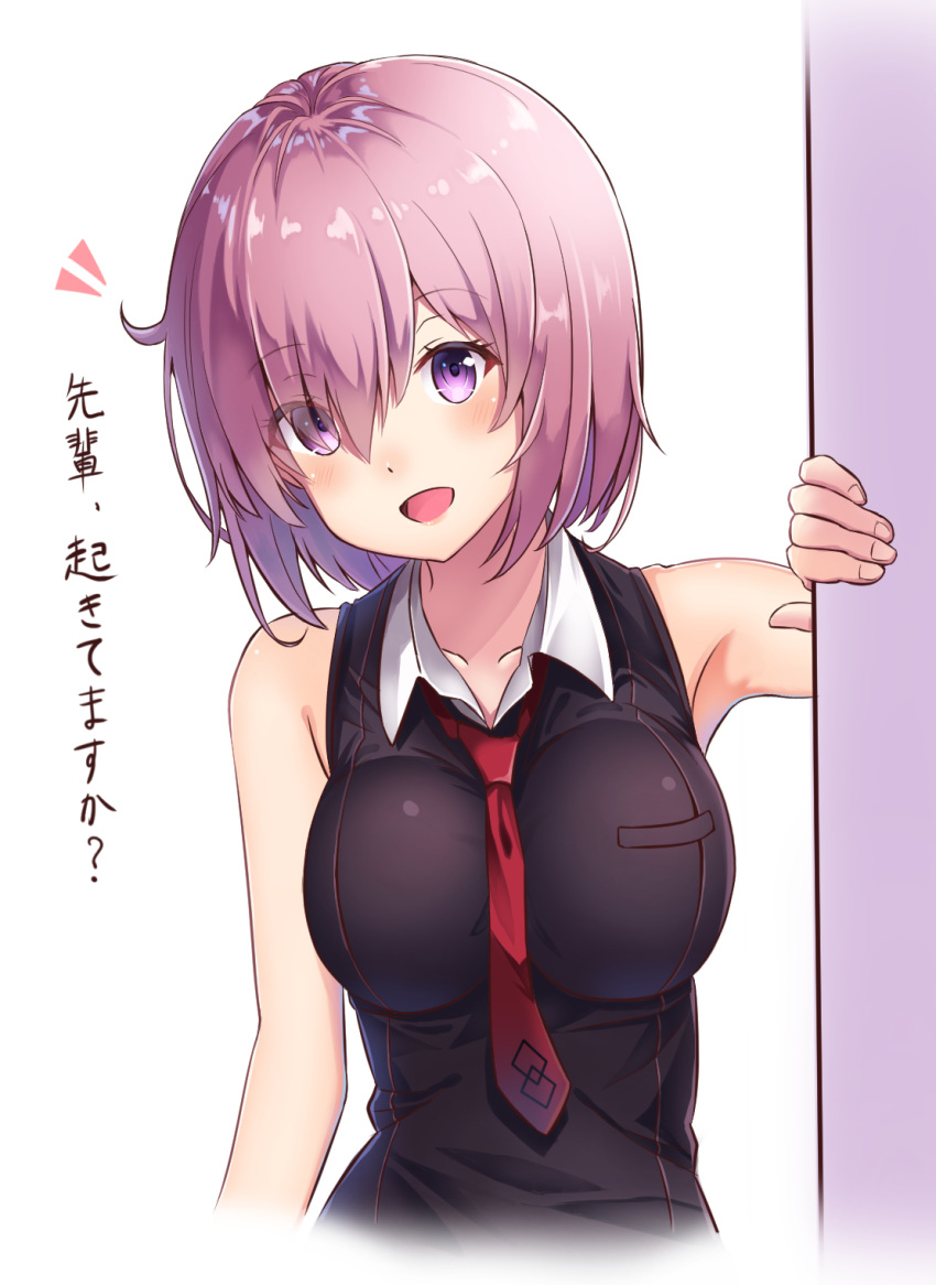 1girl :d between_breasts black_shirt breasts collarbone eyebrows_visible_though_hair eyes_visible_through_hair fate/grand_order fate_(series) furan_(pixiv20237436) hair_between_eyes hair_over_one_eye highres large_breasts looking_at_viewer necktie necktie_between_breasts open_mouth purple_hair red_necktie shielder_(fate/grand_order) shirt short_hair simple_background sleeveless sleeveless_shirt smile solo translated upper_body violet_eyes white_background