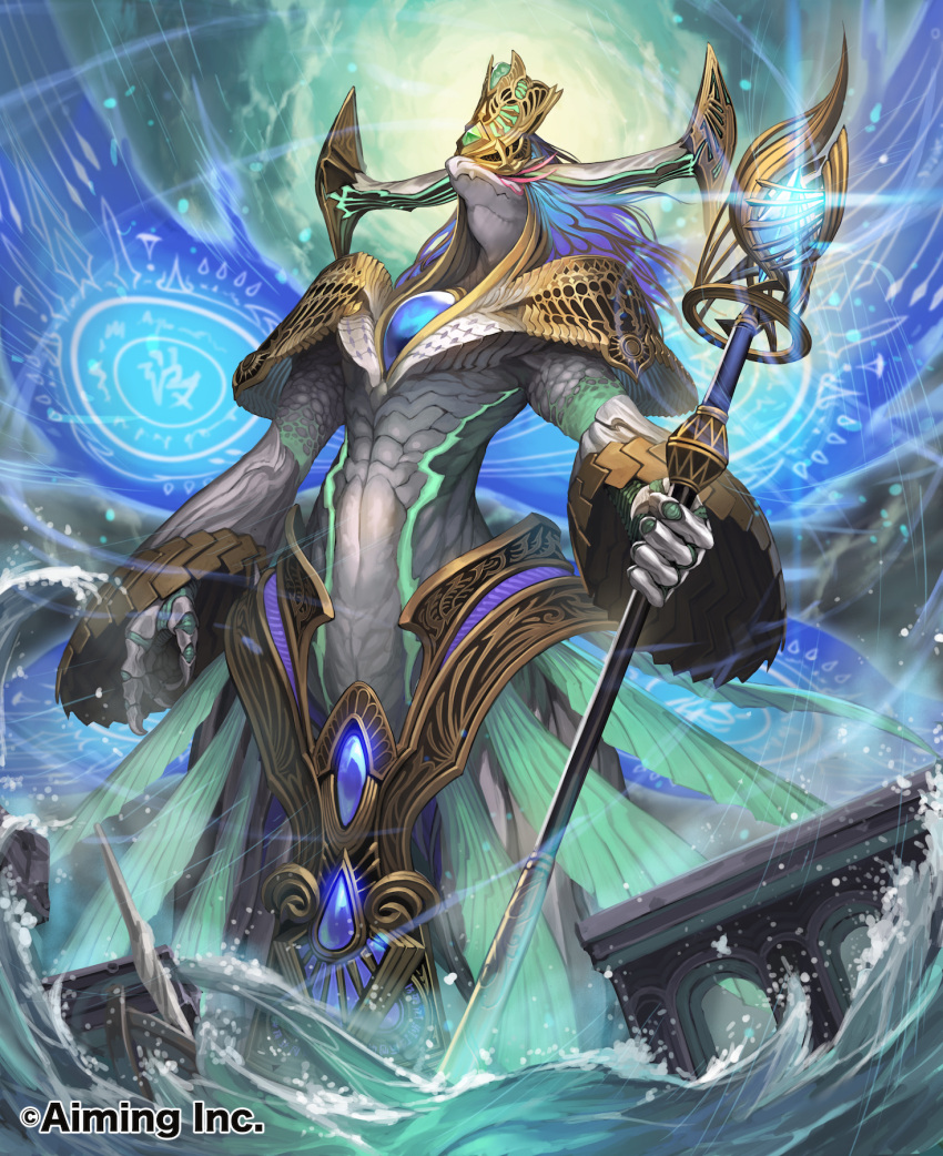 claws closed_mouth commentary_request covered_eyes fins gem hat highres holding holding_staff horns long_hair long_sleeves lord_of_knights magic monster nkmr8 no_humans official_art robe staff water watermark wide_sleeves