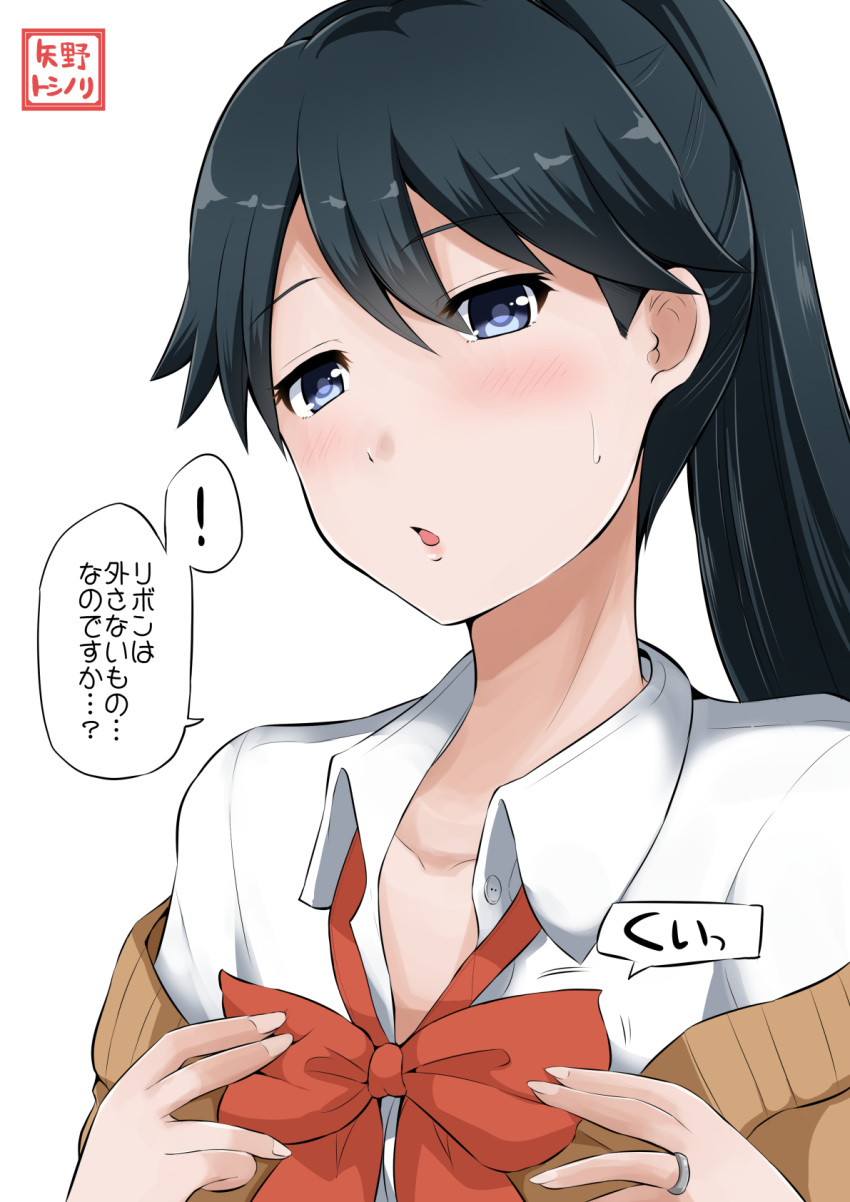 1girl alternate_costume black_hair blue_eyes blush bow bowtie collarbone collared_shirt cosplay hair_between_eyes highres houshou_(kantai_collection) jewelry kantai_collection lips looking_at_viewer loose_bowtie open_clothes open_shirt ponytail red_bow red_bowtie ring shirt signature simple_background solo speech_bubble suzuya_(kantai_collection) suzuya_(kantai_collection)_(cosplay) translation_request wedding_band white_background white_shirt yano_toshinori