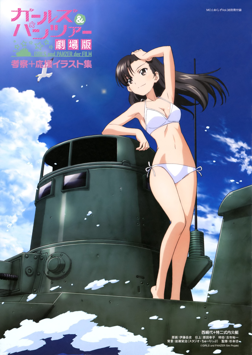 1girl absurdres armpits bare_shoulders barefoot bikini bird black_hair breasts brown_eyes cleavage clouds cloudy_sky collarbone copyright_name day girls_und_panzer ground_vehicle halterneck hand_on_own_head highres itou_takeshi light_smile logo medium_breasts military military_vehicle motor_vehicle nishi_kinuyo official_art on_vehicle scan seagull shiny shiny_hair side-tie_bikini sky solo special_type_2_launch_ka-mi standing swimsuit tank vehicle white_bikini wind