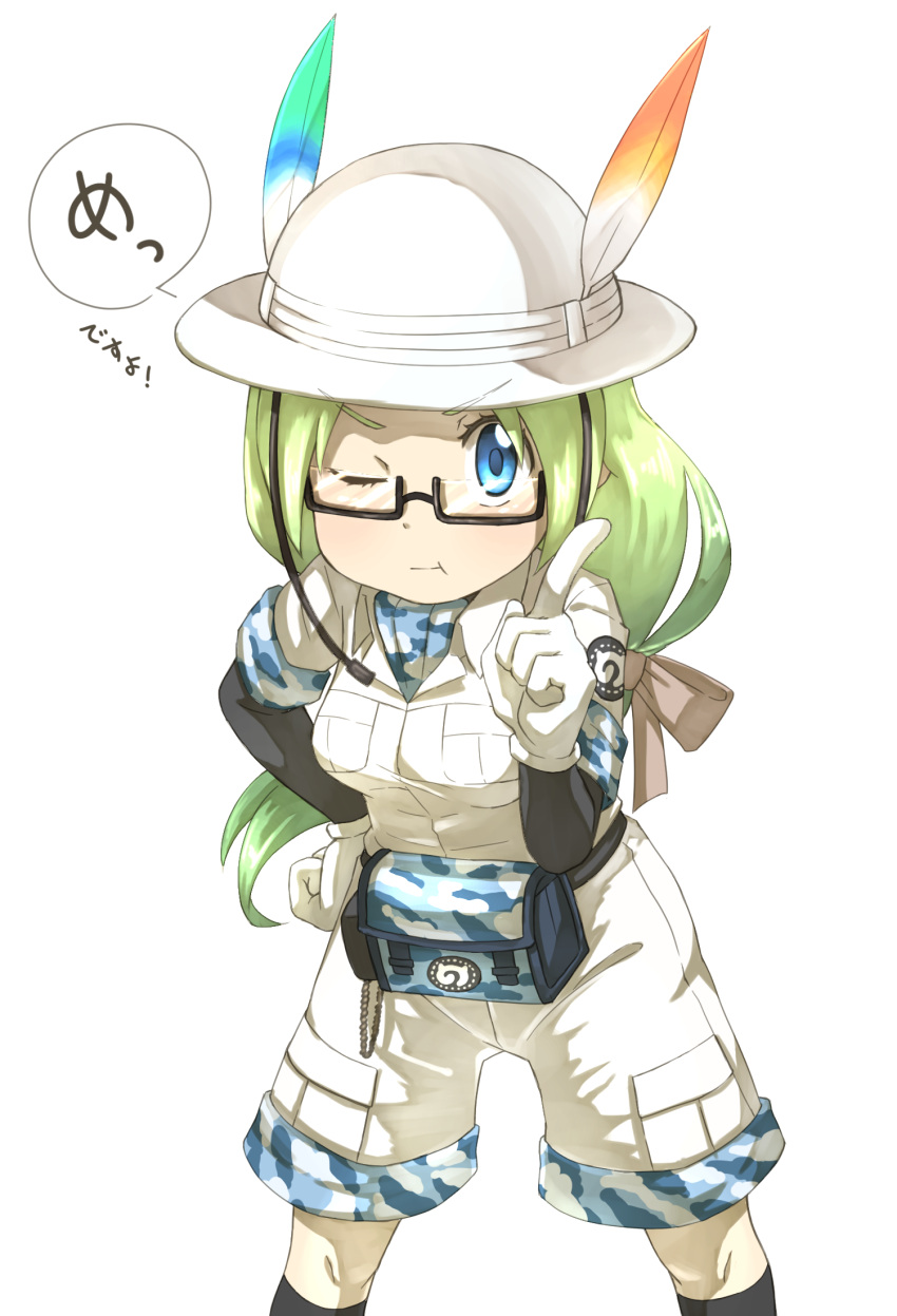 &gt;;t 1girl ;t black-framed_eyewear black_legwear blue_eyes bodystocking bodysuit breasts brown_ribbon bucket_hat camouflage closed_mouth eyebrows_visible_through_hair eyelashes glasses gloves green_hair hair_ribbon hand_on_hip hat hat_feather highres index_finger_raised japari_symbol kemono_friends kneehighs long_hair looking_at_viewer low_twintails medium_breasts mirai_(kemono_friends) pocket pouch ribbon semi-rimless_glasses short_sleeves simple_background solo tenya twintails under-rim_glasses white_background white_bodysuit white_gloves white_hat