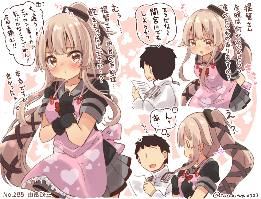 10s 1boy 1girl :t admiral_(kantai_collection) black_gloves black_hair blush gloves grey_sailor_collar grey_skirt heart highres holding holding_paper kantai_collection long_hair long_sleeves military military_uniform naval_uniform paper pink_hair pleated_skirt ponytail pout sailor_collar short_hair short_sleeves skirt suzuki_toto translation_request twitter_username uniform very_long_hair yellow_eyes yura_(kantai_collection)
