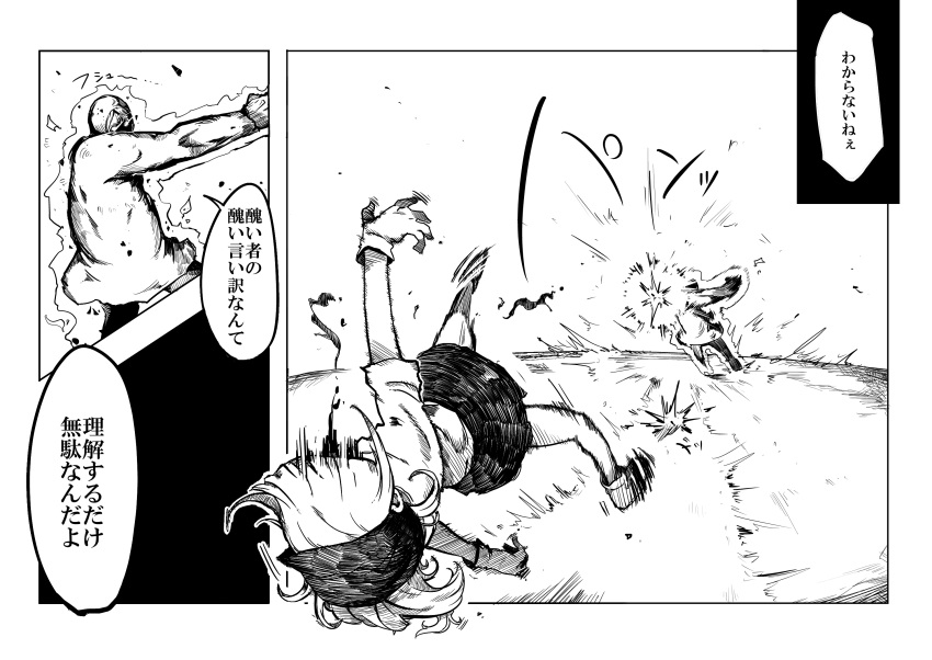 2girls attack aura blood blood_from_nose clenched_hand comic falling flying_back gloves glowing glowing_eyes head_scarf highres light_trail maam._(summemixi) monochrome motion_blur multiple_girls punched punching robe translation_request