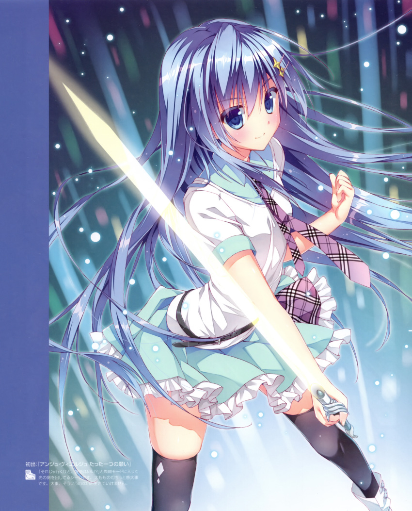 1girl absurdres ange_vierge bangs belt black_legwear blue_eyes blue_hair boots clenched_hand energy_sword eyebrows_visible_through_hair hair_ornament hairclip highres holding holding_sword holding_weapon long_hair looking_at_viewer necktie official_art ryouka_(suzuya) scan shirt short_hair skirt smile solo sougetsu_saya sword thigh-highs weapon zettai_ryouiki