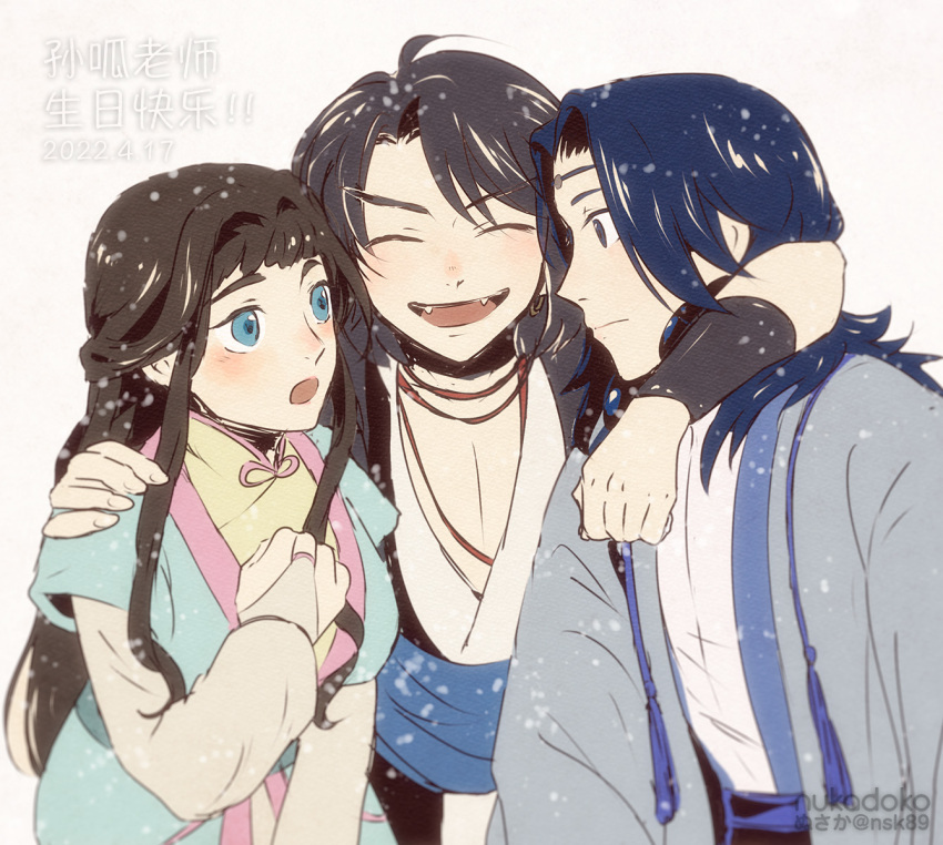 1girl 2boys aqua_eyes arm_around_shoulder bangs black_hair blue_hair closed_eyes commentary_request dated eyebrows_visible_through_hair fangs highres hug lanxi_zhen laojun_(the_legend_of_luoxiaohei) layered_sleeves li_qingning_(the_legend_of_luoxiaohei) long_hair long_sleeves multiple_boys nsk open_mouth profile short_over_long_sleeves short_sleeves smile the_legend_of_luo_xiaohei translation_request upper_body white_background xuan_li_(the_legend_of_luoxiaohei)