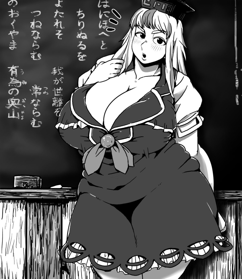 /\/\/\ 1girl :o blush breasts chalkboard cleavage collarbone dress fat fat_folds hat highres huge_breasts ichigo_kotou kamishirasawa_keine long_hair looking_at_viewer multicolored_hair open_mouth playing_with_own_hair plump solo standing streaked_hair thick_eyebrows thick_thighs thighs touhou wide_hips