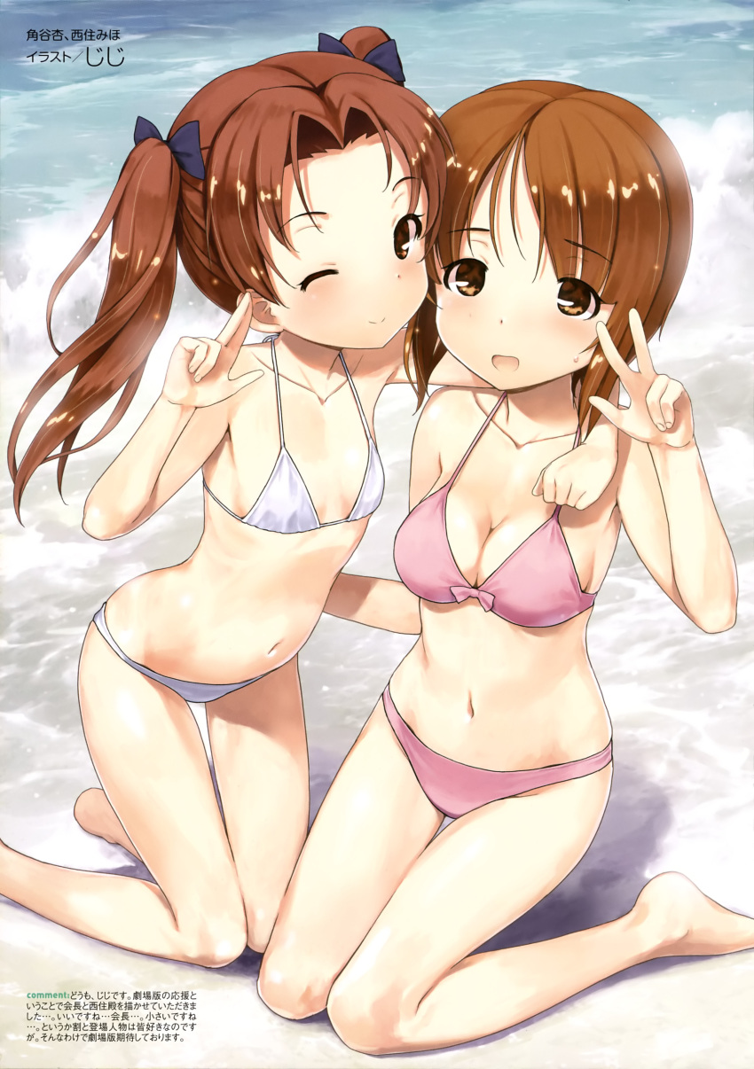 2girls ;) absurdres arm_around_neck bangs bare_legs barefoot beach bikini breasts brown_eyes brown_hair cleavage closed_mouth collarbone flat_chest girls_und_panzer halterneck highres jiji kadotani_anzu kneeling long_hair looking_at_viewer medium_breasts multiple_girls navel nishizumi_miho one_eye_closed parted_bangs pink_bikini scan short_hair smile sweatdrop swimsuit thigh_gap twintails w white_bikini