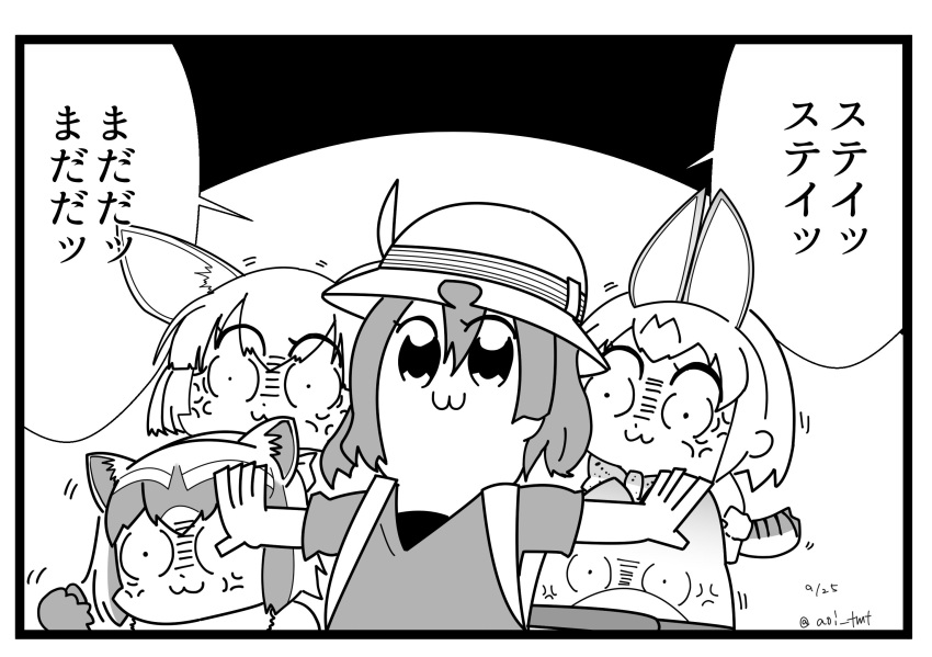 &gt;:3 4girls :3 angry animal_ears aoi_tmt backpack bag bangs bkub_(style) blunt_bangs bow bowtie bucket_hat clenched_hand commentary_request common_raccoon_(kemono_friends) dated eyebrows_visible_through_hair eyes_visible_through_hair fennec_(kemono_friends) fox_ears hair_between_eyes hat highres kaban_(kemono_friends) kemono_friends looking_back lucky_beast_(kemono_friends) monochrome multiple_girls outstretched_arm parody raccoon_ears serval_(kemono_friends) serval_ears serval_tail short_hair style_parody tail translation_request twitter_username veins