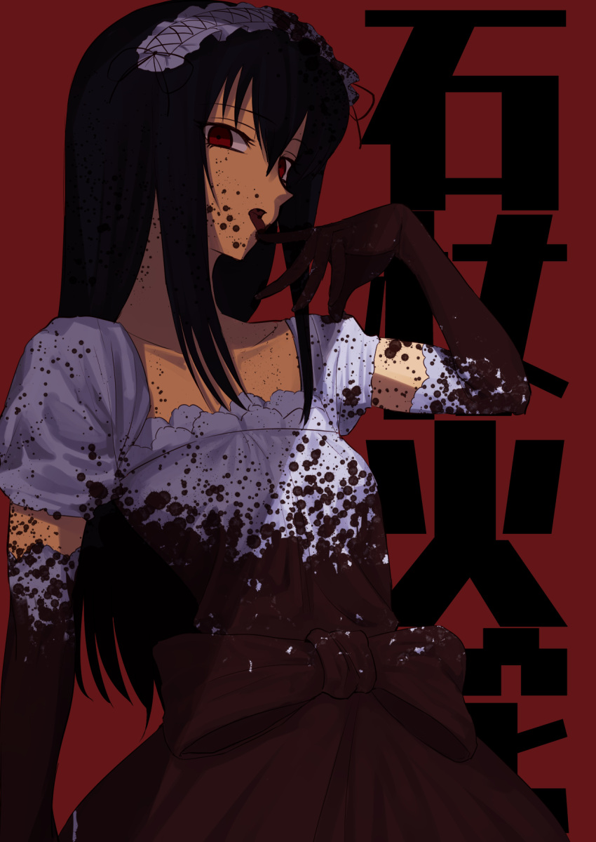 1girl benbe black_hair blood bloody_clothes bloody_hands dress hairband highres licking lolita_hairband long_hair looking_at_viewer open_mouth original red_eyes solo tongue tongue_out