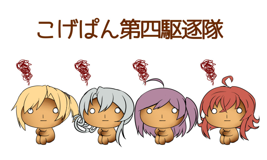 10s 4girls ahoge arashi_(kantai_collection) asymmetrical_hair blonde_hair expressionless hagikaze_(kantai_collection) kamelie kantai_collection long_hair maikaze_(kantai_collection) multiple_girls nowaki_(kantai_collection) one_side_up ponytail purple_hair redhead short_hair silver_hair simple_background translation_request white_background