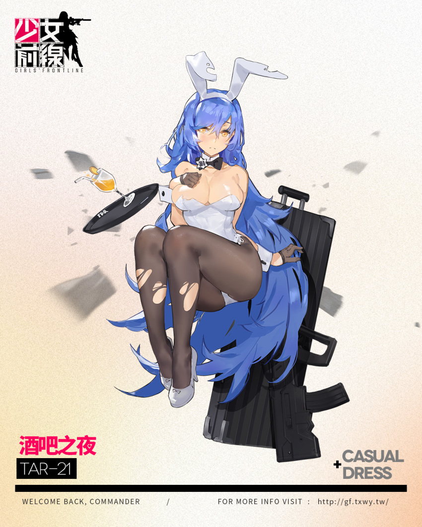 animal_ears assault_rifle bare_shoulders blue_hair bow bowtie breast_suppress breasts brown_gloves brown_legwear bullpup cleavage closed_mouth detached_collar fake_animal_ears frown full_body girls_frontline gloves gun hair_between_eyes hairband half_gloves high_heels highres kishiyo large_breasts leotard long_hair official_art pantyhose rabbit_ears rifle tar-21_(girls_frontline) torn_clothes tray very_long_hair weapon wrist_cuffs yellow_eyes