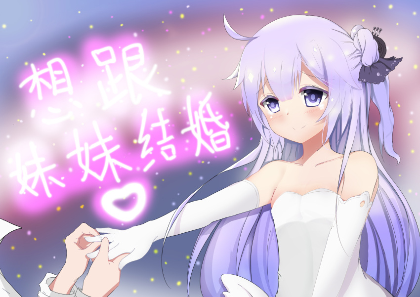 1girl absurdres azur_lane chinese collarbone detached_sleeves dress flat_chest hair_ornament hand_holding highres jewelry long_hair object_insertion purple_hair reaching_out ring smile solo_focus sparkle_background tears translation_request unicorn_(bilan_hangxian) violet_eyes wedding_ring