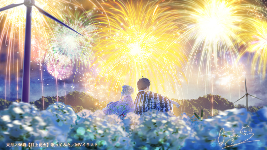 1boy 1girl 96neko amatsuki_(nico_nico_douga) back-to-back fireworks flower fusui japanese_clothes kimono niconico night original sitting uchiage_hanabi_shita_kara_miru_ka?_yoko_kara_miru_ka? windmill