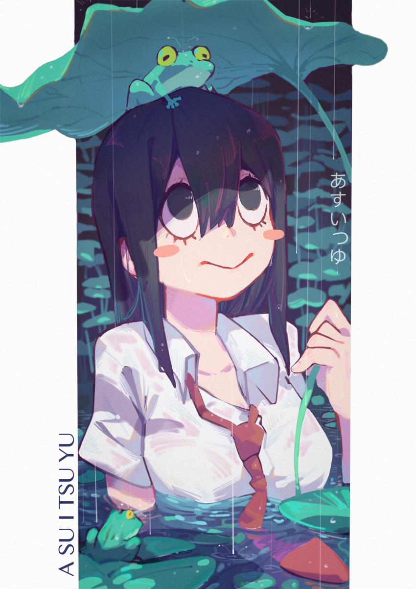 1girl :&gt; absurdres asui_tsuyu blush_stickers boku_no_hero_academia breasts character_name frog frog_girl highres lily_pad looking_up nature necktie on_head partially_submerged pond rain red_necktie school_uniform simple_background solo text translation_request untied upper_body water wet wet_clothes white_background