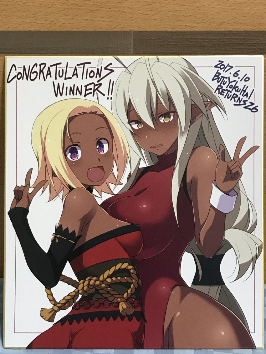 artist_request asymmetrical_docking bare_shoulders blush breast_press breasts character_request cleavage dark_elf dark_skin elbow_gloves elf fang gloves highres long_hair looking_at_viewer open_mouth orange_eyes photo pointy_ears sansei_muramasa soukou_akki_muramasa sweat violet_eyes white_hair