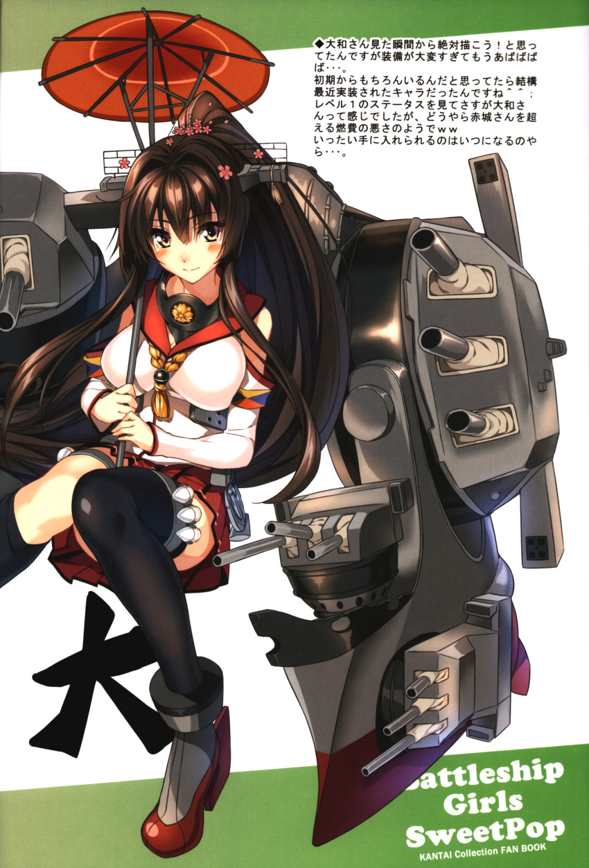 1girl absurdres ankle_boots asymmetrical_legwear bangs bare_shoulders black_legwear blush boots breasts brown_hair elbow_gloves flower gloves headgear highres holding huge_filesize kantai_collection large_breasts long_hair looking_at_viewer machinery miniskirt piromizu pleated_skirt ponytail red_skirt scan sitting skirt sleeveless smile solo turret very_long_hair yamato_(kantai_collection)