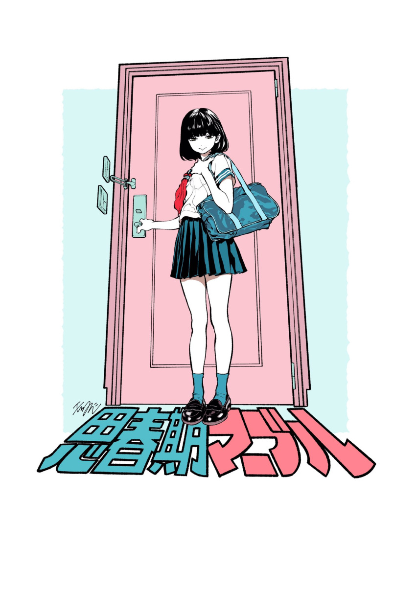 1girl bag door highres mori_taishi original school_uniform short_hair shoulder_bag