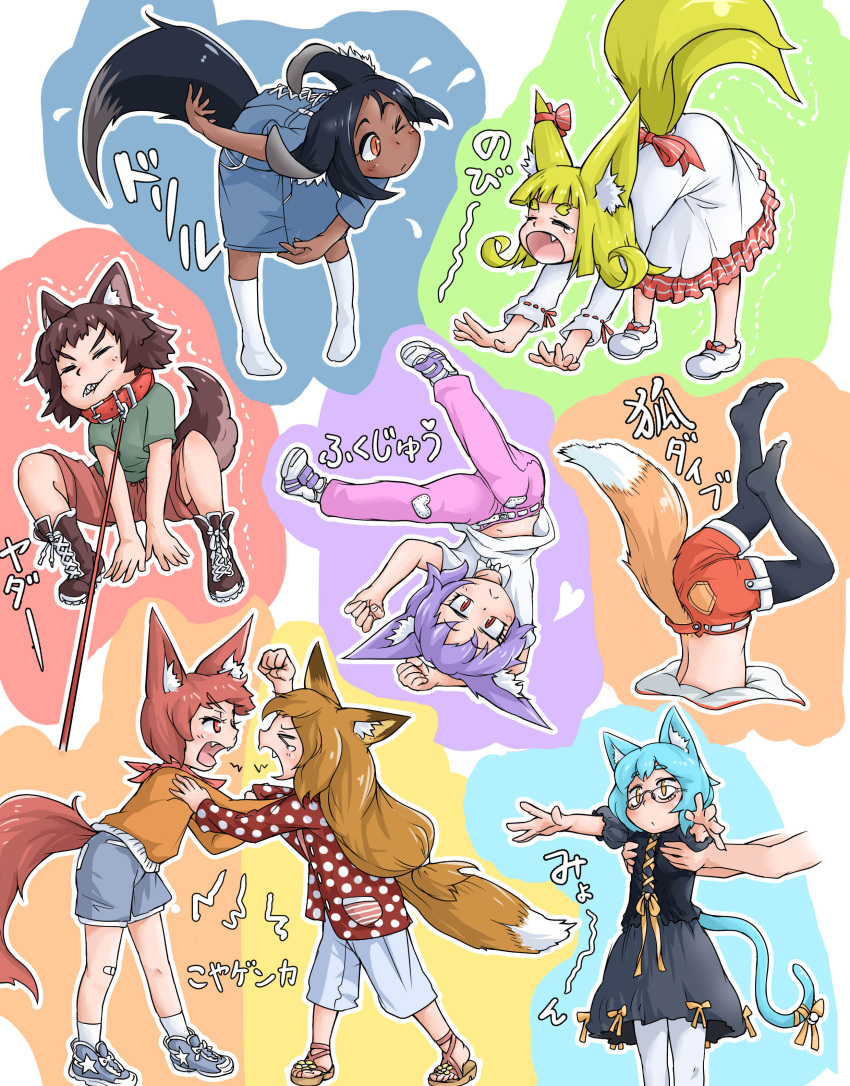 &gt;_&lt; &gt;_o 6+girls =_= absurdres all_fours angry animal_ears bandaid bandaid_on_knee bangs barefoot_sandals bell belt_collar blue_dress blue_footwear blue_hair blue_legwear blue_shorts blush bow brown_hair cat_ears cat_paws cat_tail closed_mouth collar colorful commentary_request dark_skin dog_ears dog_girl dog_tail doitsuken dress drying ear_ribbon eyebrows_visible_through_hair fang fangs fox_girl frilled_dress frills glasses green_shirt highres jingle_bell leash lifting_person long_hair long_sleeves looking_at_viewer looking_away multiple_girls navel no_shoes no_socks one_eye_closed orange_eyes orange_shirt outstretched_arms pants pantyhose parted_lips paws pink_pants pulling red_eyes red_ribbon red_shorts redhead ribbon sandals shaking sharp_teeth shirt shoes short_eyebrows short_hair short_sleeves shorts shouting slit_pupils socks squatting standing standing_on_one_leg stretch stuck tail tail_bell tail_ribbon tears teeth thick_eyebrows translation_request upside-down white_dress white_legwear yawning