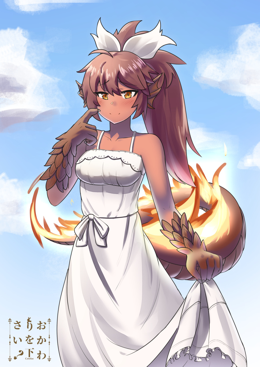 1girl absurdres animal_ears bangs bare_arms bare_shoulders blue_sky blush bow brown_hair claws clouds cowboy_shot dark_skin dress eyebrows_visible_through_hair hair_bow head_fins highres kaafi long_hair looking_at_viewer monster_girl monster_girl_encyclopedia outdoors salamander_(monster_girl_encyclopedia) scales signature skirt_hold sky slit_pupils smile solo standing sundress white_bow white_dress yellow_eyes