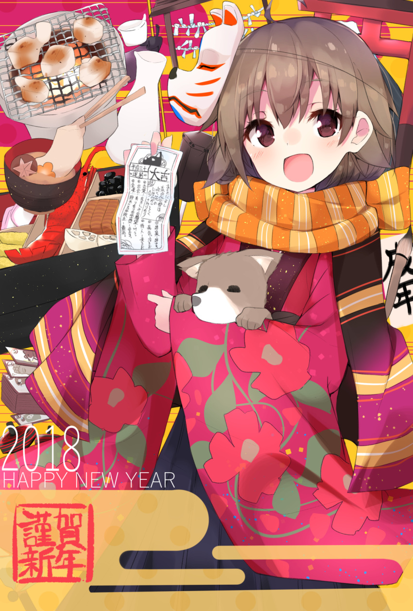 1girl 2018 :d animal bangs basket blue_skirt blush brazier brown_eyes brown_hair dog doorknoble eyebrows_visible_through_hair floral_print hakama happy_new_year highres holding holding_animal japanese_clothes kimono long_skirt looking_at_viewer mask mask_on_head nengajou new_year omikuji open_mouth orange_scarf original pleated_skirt purple_kimono red_flower revision scarf sidelocks skirt smile solo striped striped_scarf torii translated wide_sleeves year_of_the_dog zouni_soup