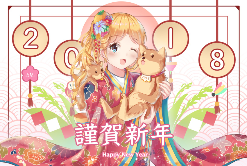 1girl 2018 animal blonde_hair blue_eyes blush breasts dog eyebrows_visible_through_hair happy_new_year highres holding holding_animal holmemee long_hair looking_at_viewer medium_breasts nengajou new_year one_eye_closed open_mouth original smile solo